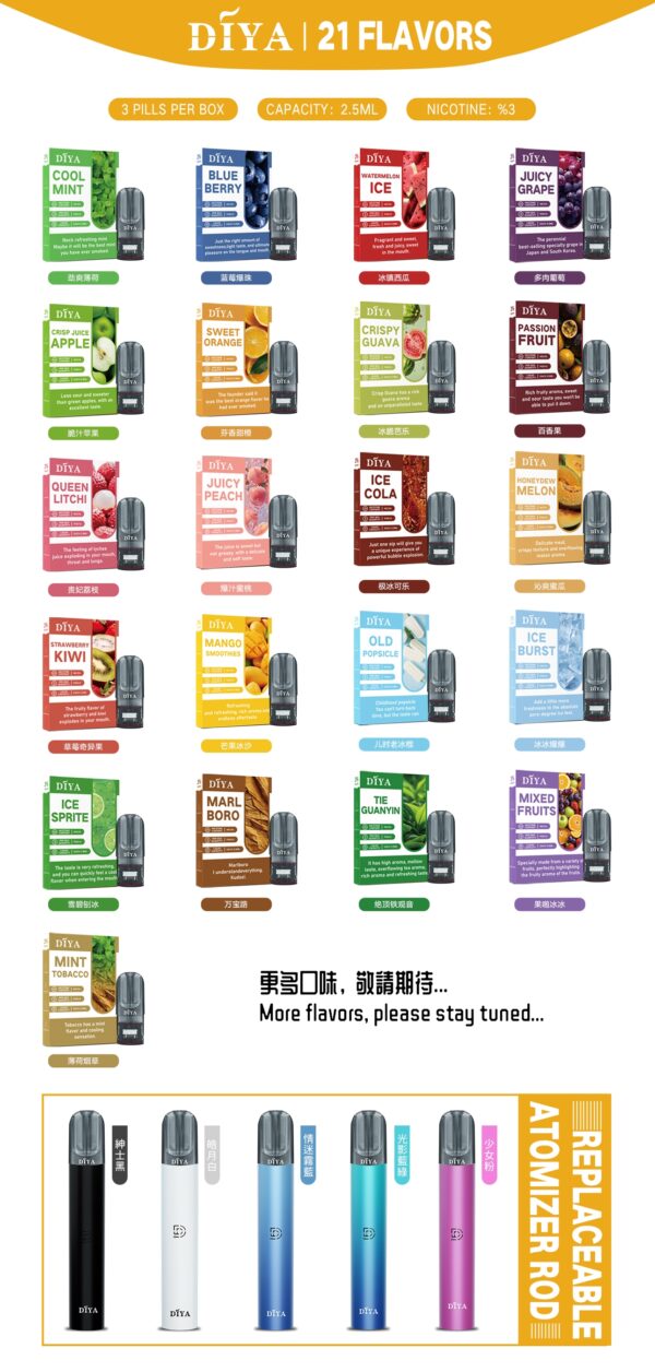 【DIYA叮啞煙】一代通用 ✨一盒三入 🔥親民價格 ❤口味超順  叮啞鐵觀音必選✨✨