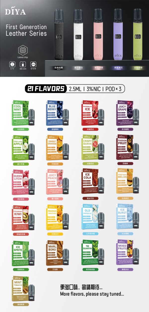 【DIYA叮啞煙】一代通用 ✨一盒三入 🔥親民價格 ❤口味超順  叮啞鐵觀音必選✨✨