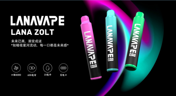 【LANA抛棄式8000口】可充電 油容量巨大❤️‍🔥 LANA ZOLT抛棄式8000口一次性  限時活動 {滿十送一}