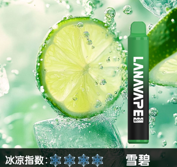 【LANA抛棄式8000口】可充電 油容量巨大❤️‍🔥 LANA ZOLT抛棄式8000口一次性  限時活動 {滿十送一}