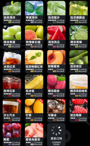 RELX悅刻六代✨ 全新升級 更醇厚的霧化體驗 💖1.9ML*3顆裝