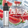 RELX 悅刻抛棄式8000口 有油就有電 透明油艙 高顔值【滿十送一】